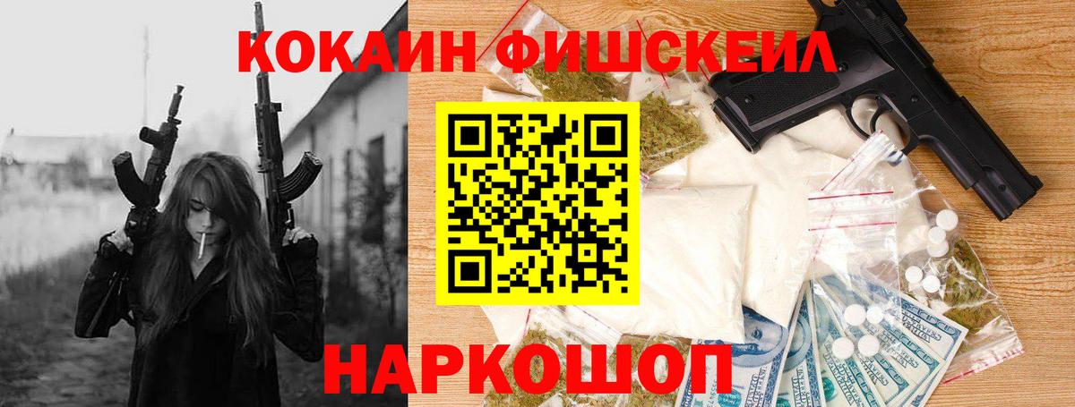 COCAIN Перу Мариинск
