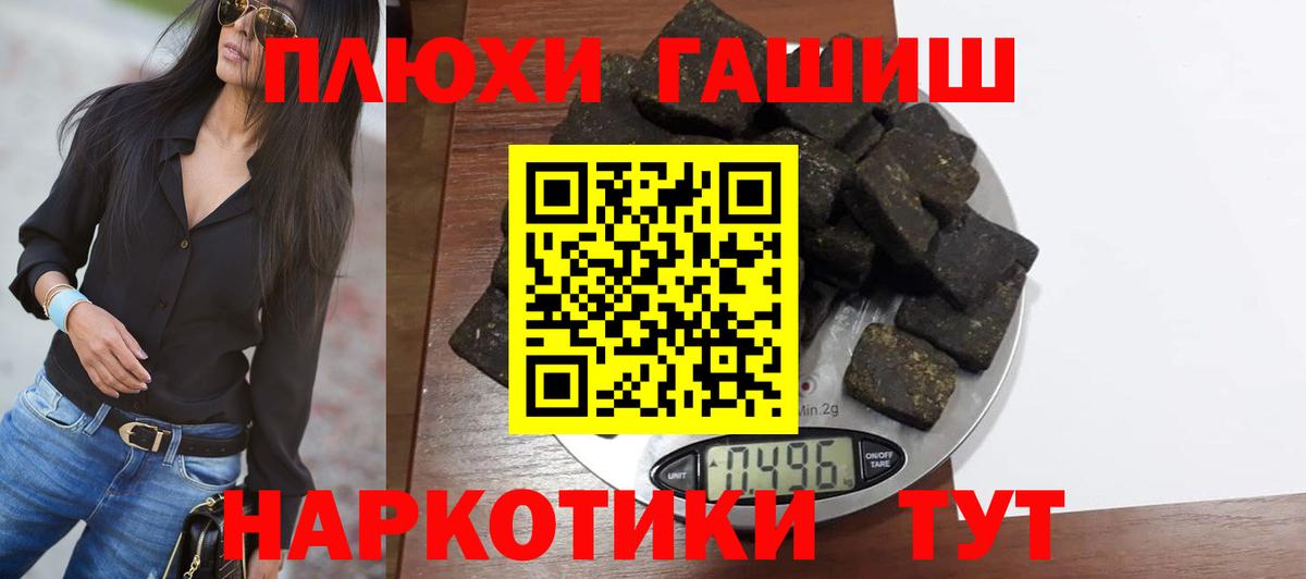 ГАШИШ гарик Мариинск