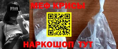мяу мяу мука Старая Купавна