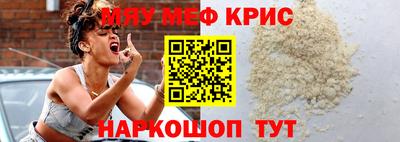 герыч Ставрополь