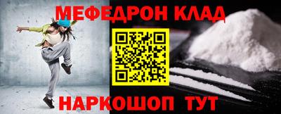 герыч Ставрополь