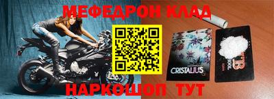 мяу мяу мука Старая Купавна