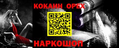 герыч Ставрополь