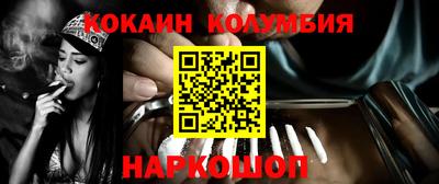 герыч Ставрополь