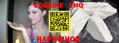 герыч Ставрополь