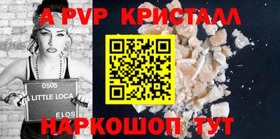 герыч Ставрополь