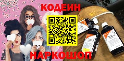 мяу мяу мука Старая Купавна