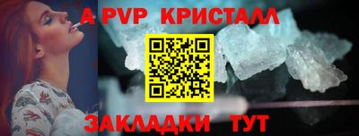герыч Ставрополь