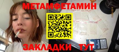 мяу мяу мука Старая Купавна