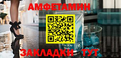 мяу мяу мука Старая Купавна