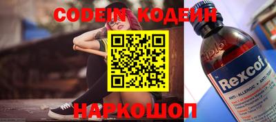 мяу мяу мука Старая Купавна