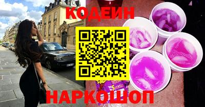 герыч Ставрополь