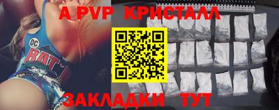 герыч Ставрополь