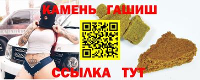 герыч Ставрополь