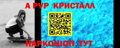 герыч Ставрополь