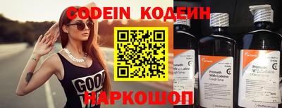 мяу мяу мука Старая Купавна