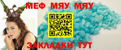 мяу мяу мука Старая Купавна