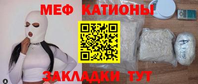 мяу мяу мука Старая Купавна