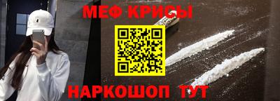 ешки Славянск-на-Кубани