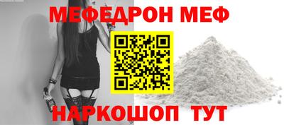 мяу мяу мука Старая Купавна