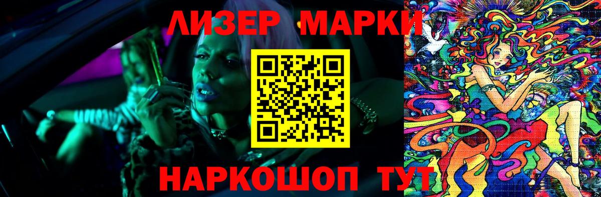 ЛСД экстази ecstasy Мариинск