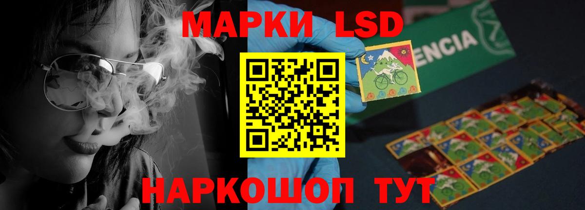 LSD-25 экстази кислота  ЛСД экстази ecstasy  Мариинск  Вход с VPN 