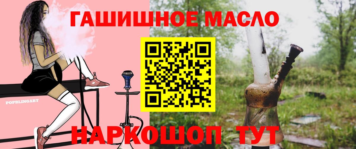 Мариинск  Дистиллят ТГК Wax  Вход с VPN  Дистиллят ТГК вейп с тгк 