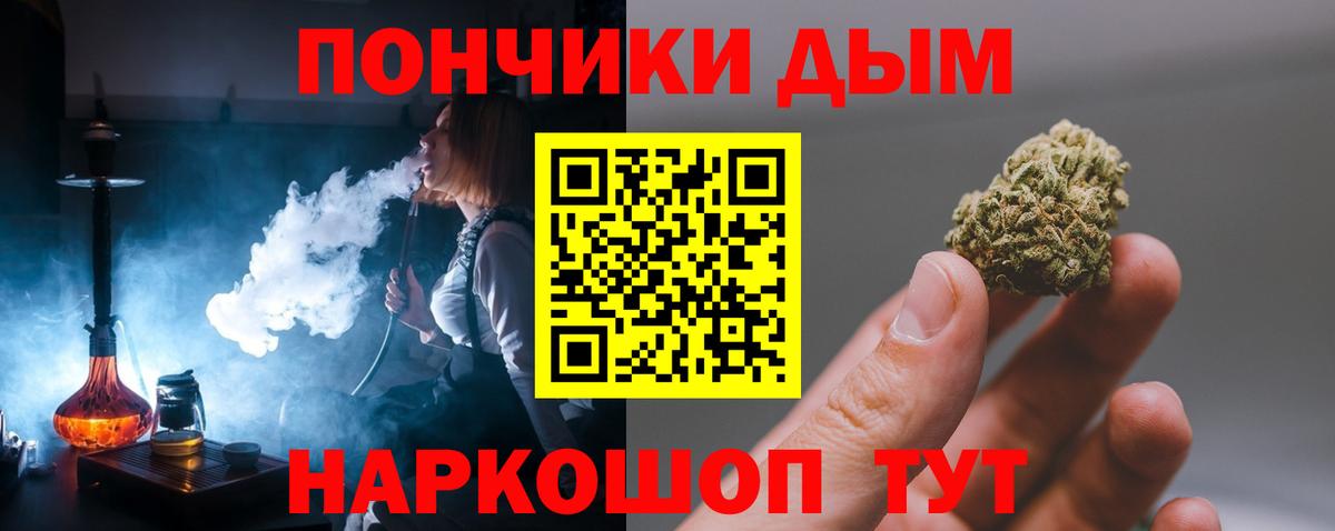 Мариинск  Канабис конопля  Вход с VPN  Канабис тримм  Канабис THC 21%  Марихуана MAZAR 